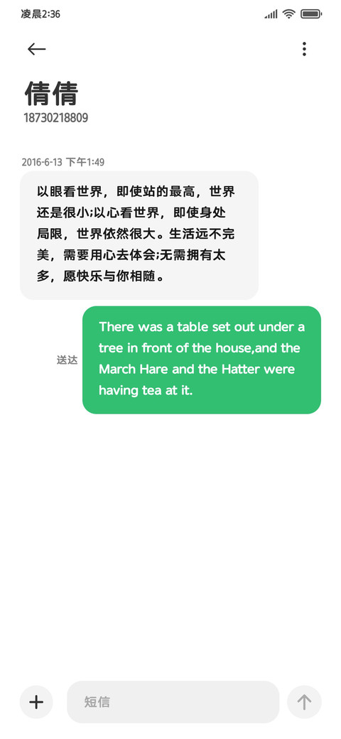 mini超粗萌体 screenshot
