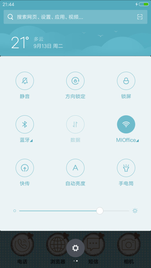 好评送兑换码】小兔子 screenshot