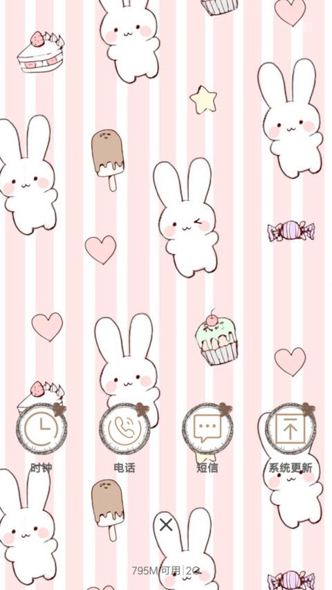好评送兑换码】小兔子 screenshot