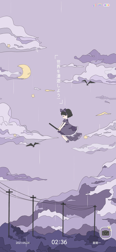 浮世绘 魔女计划 screenshot