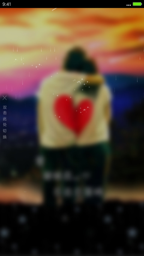 心灵的交换 screenshot