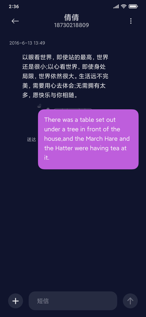 简约萌系 screenshot