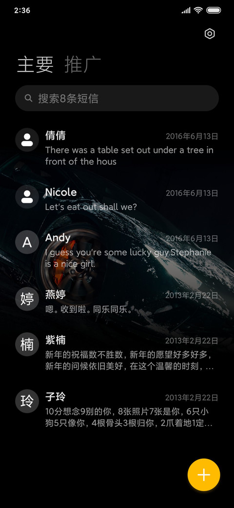 黑尊超跑 screenshot