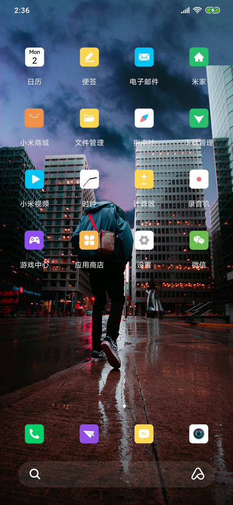 枯守 screenshot