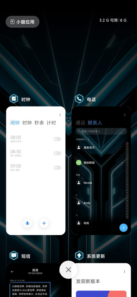机械之心 screenshot