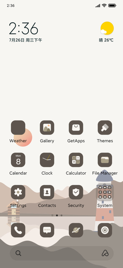 Watch lighthouse screenshot