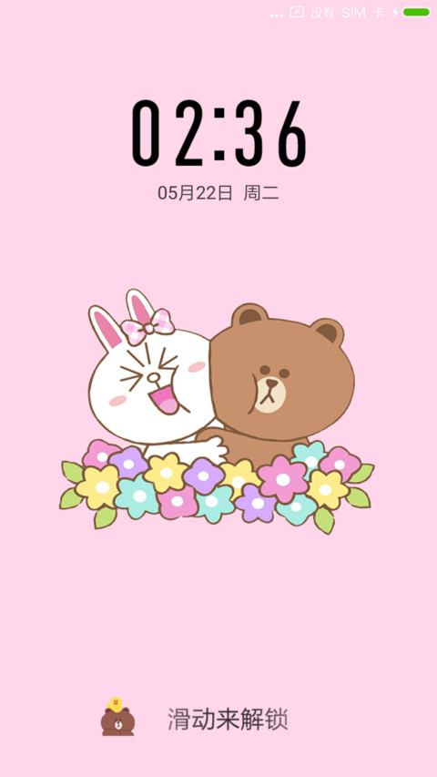 Line friends screenshot