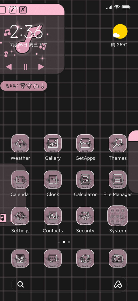 Girls' manga screenshot