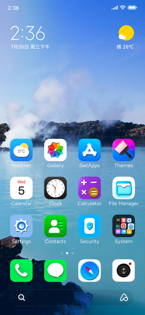 Laguna Blu screenshot