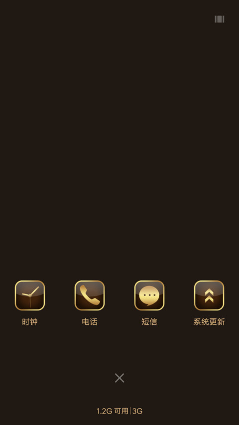Darkness Gold screenshot
