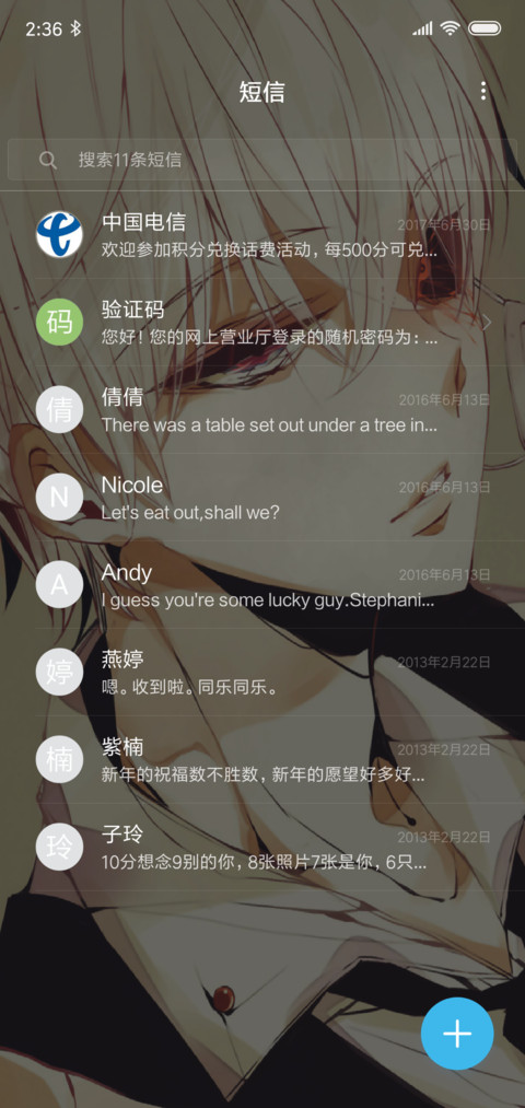 金木研 screenshot