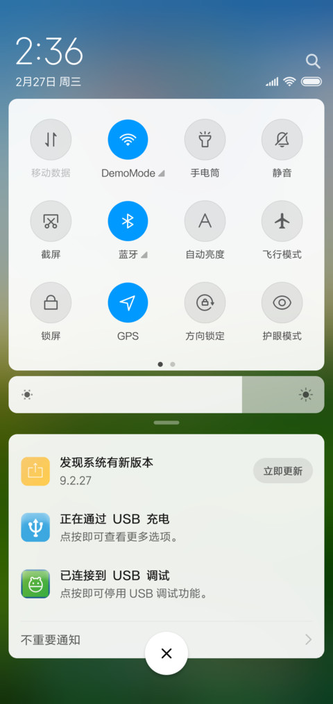 荷莲 screenshot