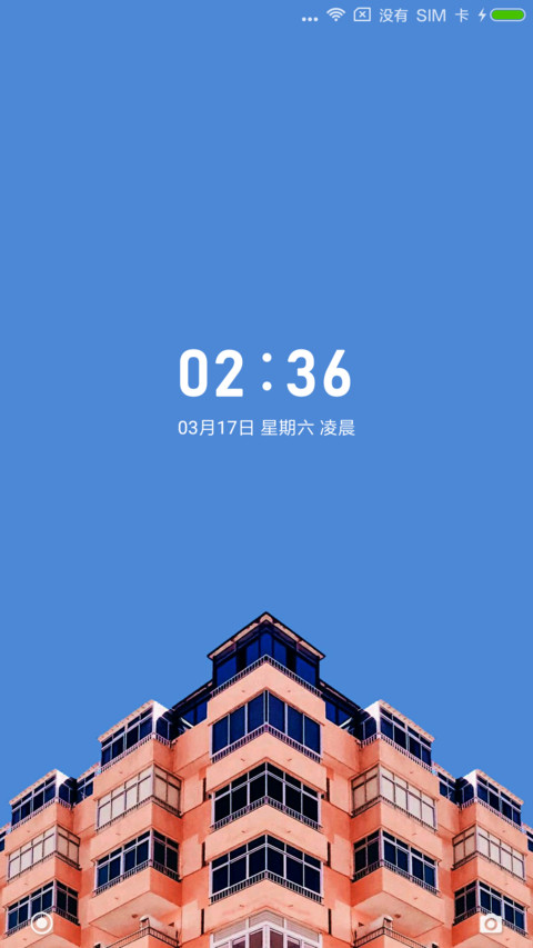 Beat screenshot