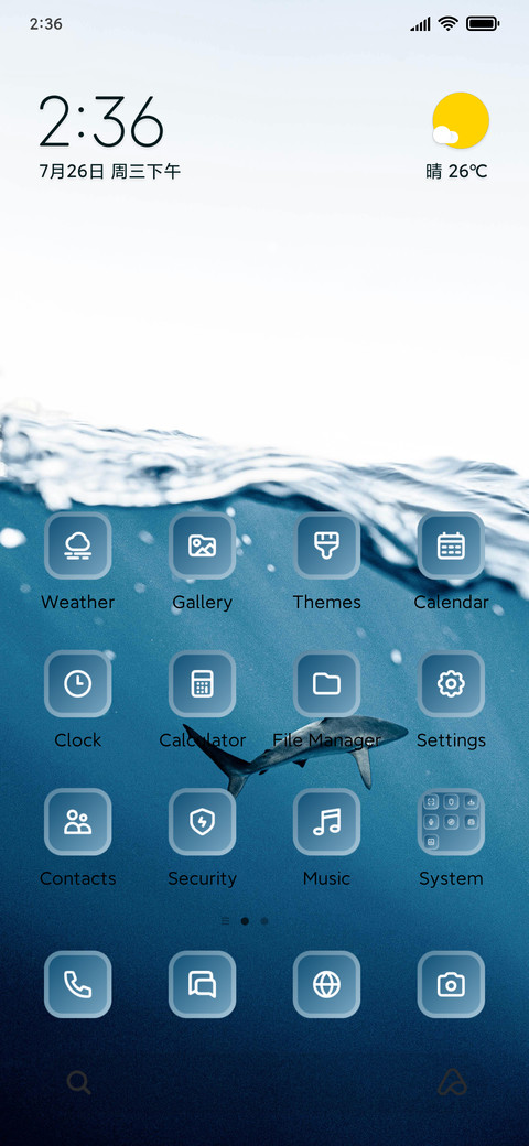 Shark screenshot