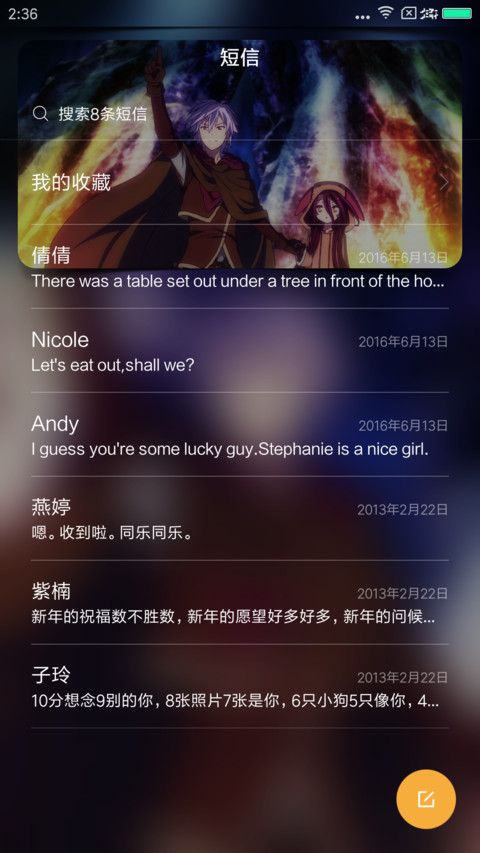 游戏人生ZERO screenshot