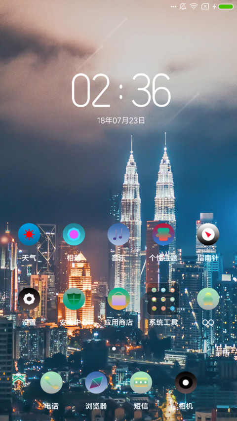 city screenshot