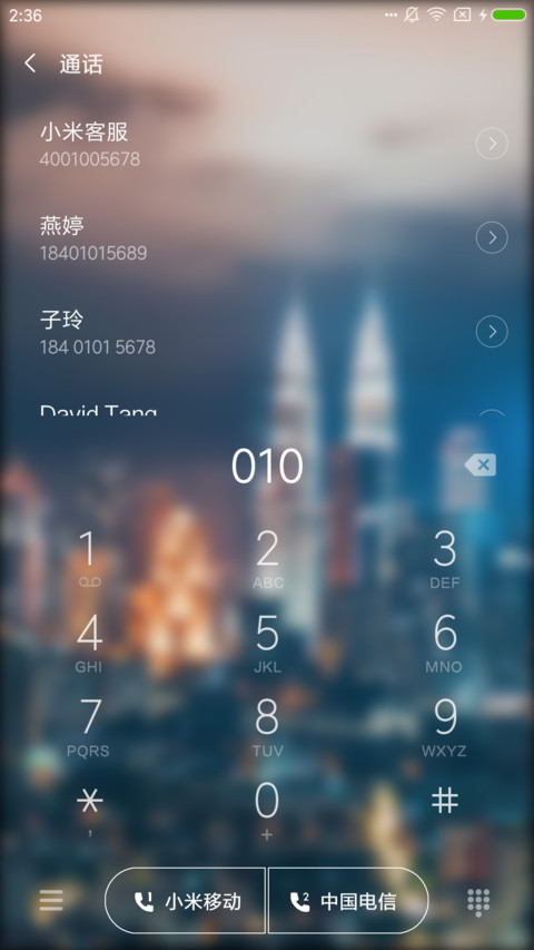city screenshot
