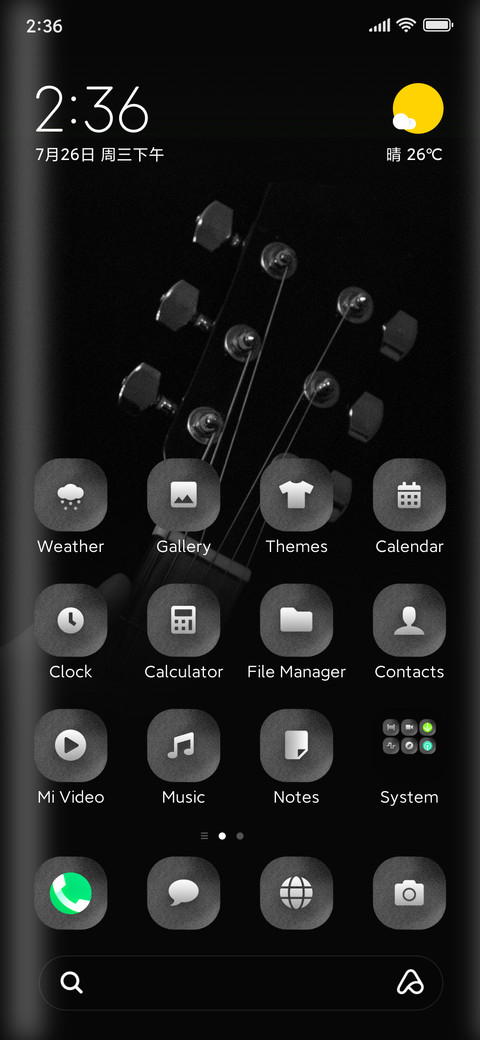 Musician screenshot
