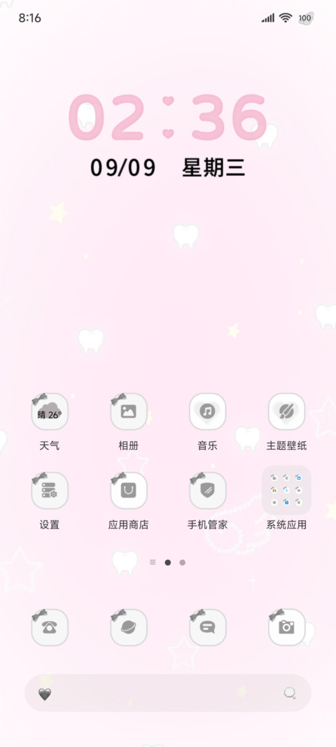 简约波点 少女日记 screenshot