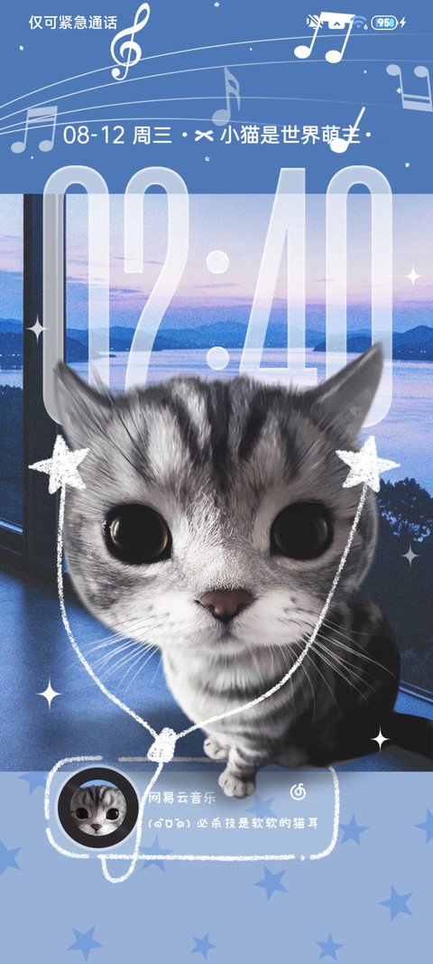 忧郁蓝调 猫猫雨 screenshot