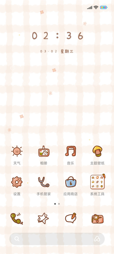 卜卜女孩 screenshot