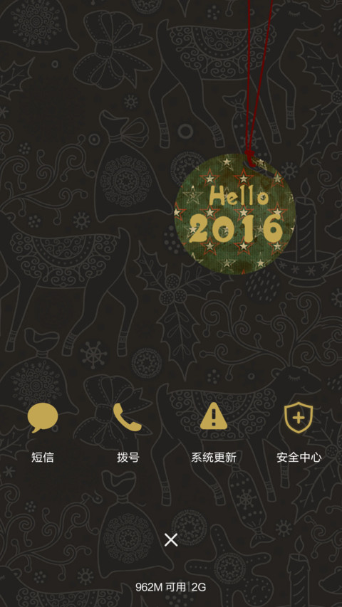 (好评返现)痴鹿成迷（动态+多锁屏+音乐界面+自由桌面） screenshot