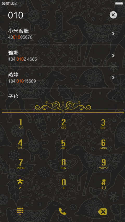 (好评返现)痴鹿成迷（动态+多锁屏+音乐界面+自由桌面） screenshot