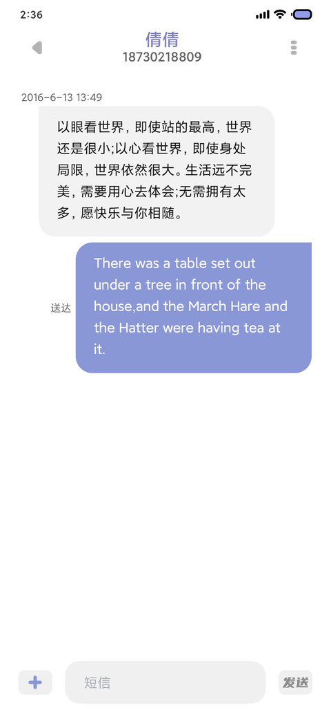 寒 screenshot