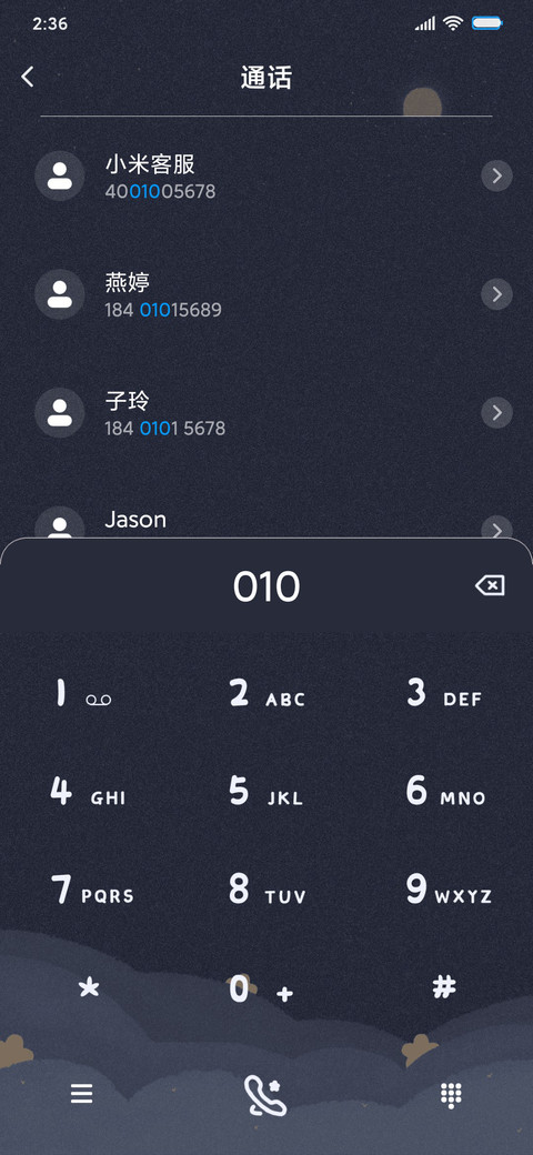 呆萌兔晚安星球 screenshot