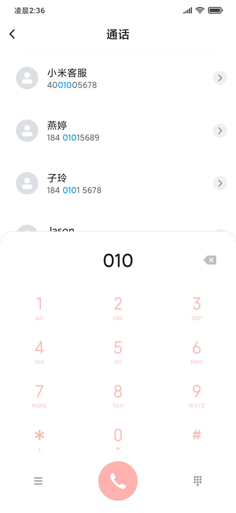 酸酸甜甜小囧熊 screenshot