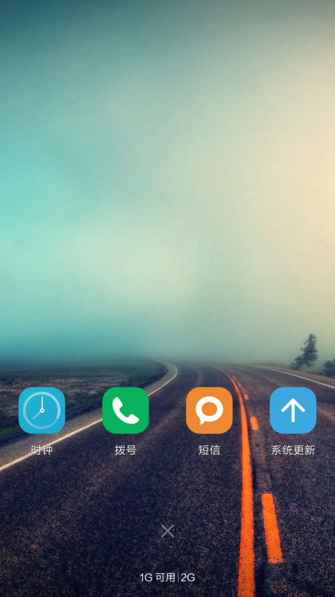 好（好评不好评你随意）路不走人走 screenshot