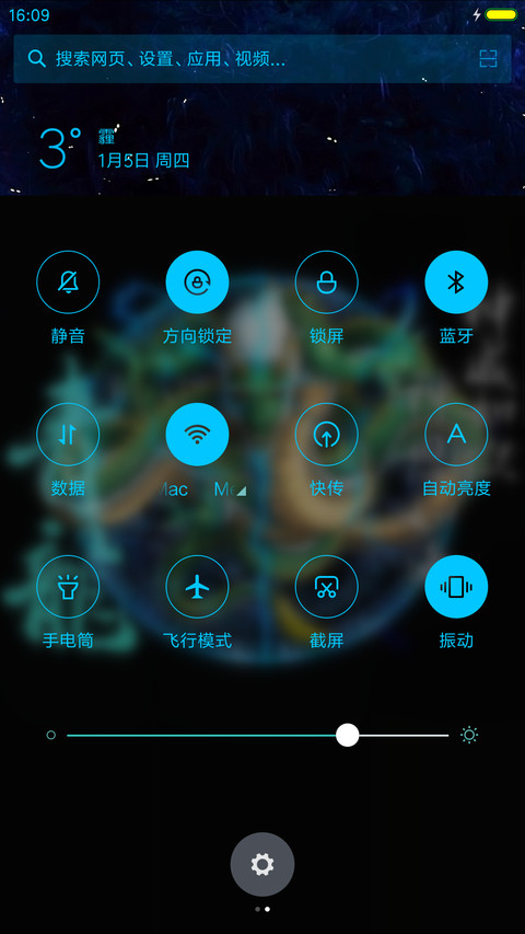 青龙 screenshot