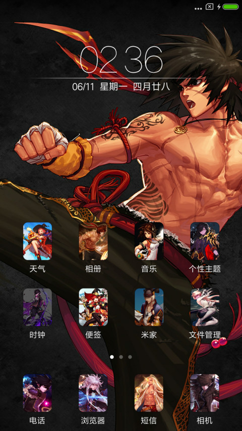 DNF男格斗 screenshot