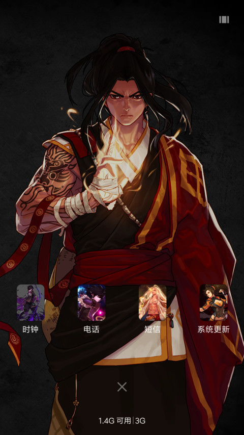 DNF男格斗 screenshot