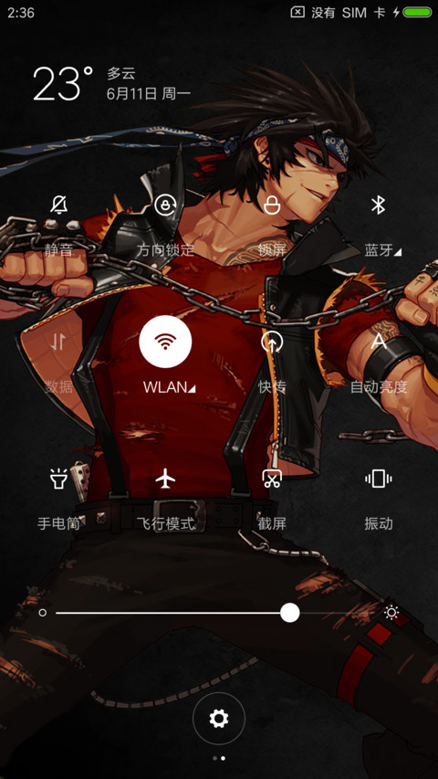 DNF男格斗 screenshot