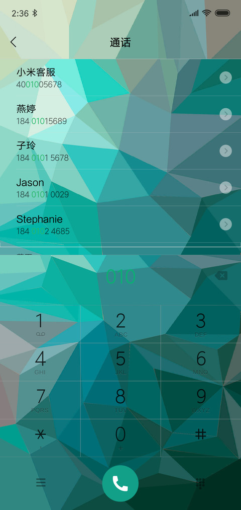 几何绿 screenshot