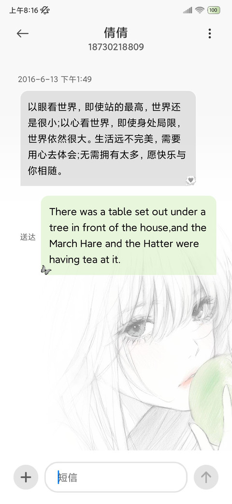 OS空气像青苹果 screenshot