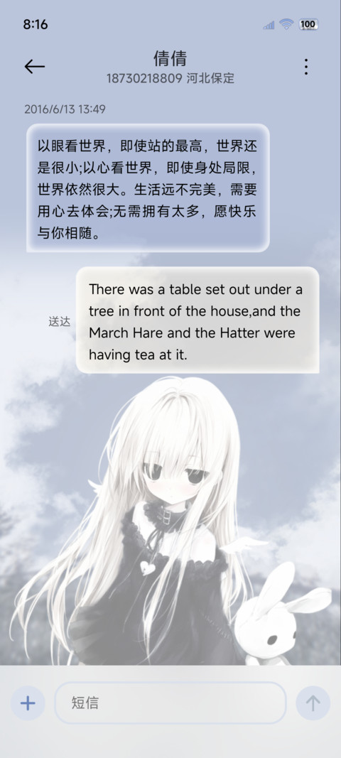 忧郁心绪OS氛围感 screenshot