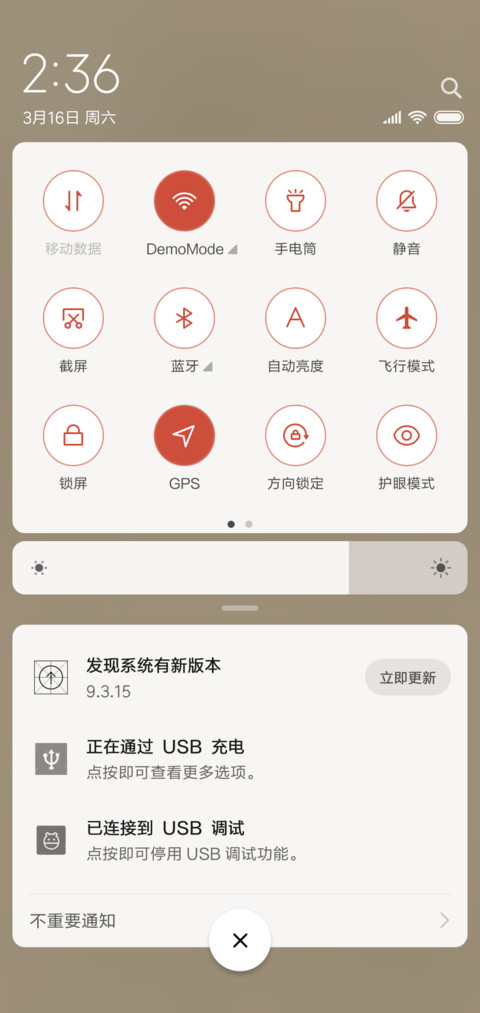 清真的小广告 screenshot