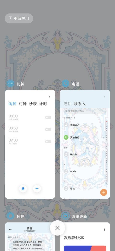 巴啦啦魔幻卡牌 screenshot