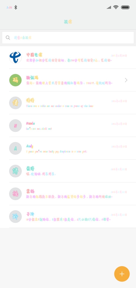 米开炫彩情书 screenshot