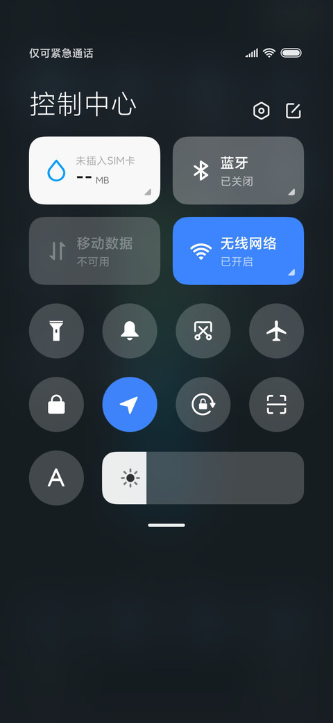 不忘初心 screenshot