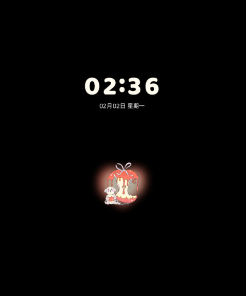 嘿 吃颗苹果 screenshot