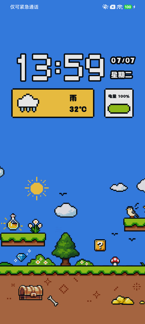 粗描边 像素冒险 screenshot