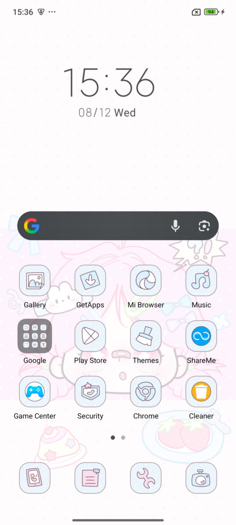 Cute Dopamine Icon screenshot