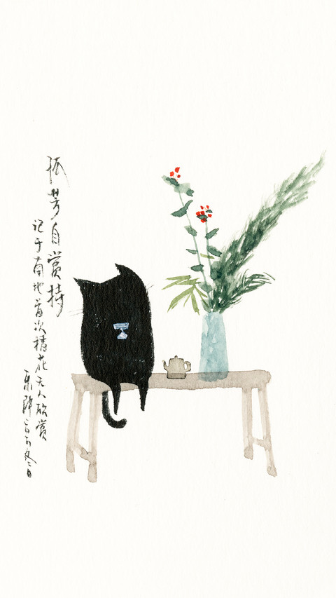艺术家张乐陆作品 孤芳自赏 screenshot