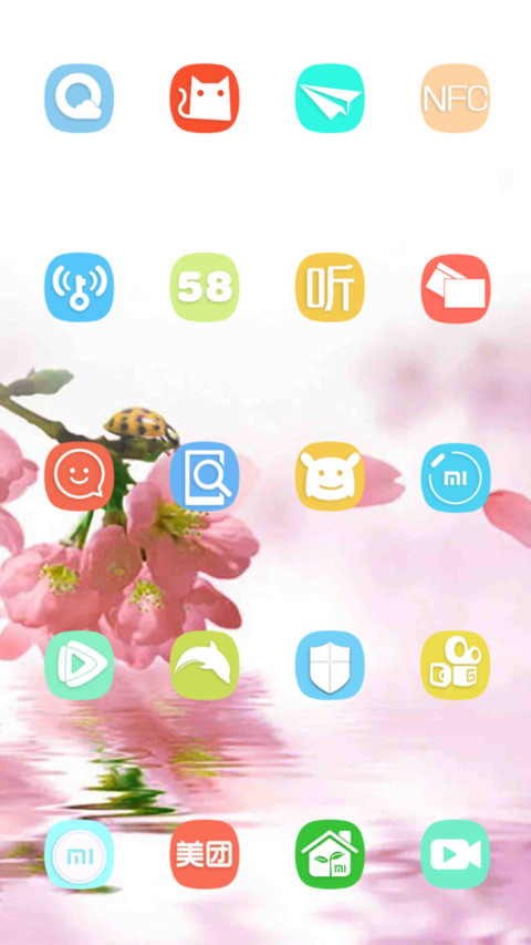 花开花谢 screenshot