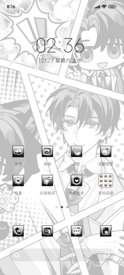 克猫猫摸鱼日常 screenshot