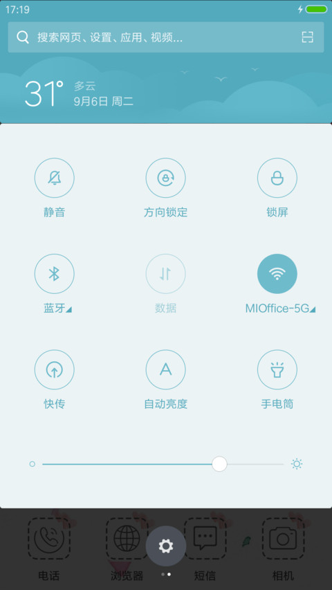 好评送兑换码】love screenshot