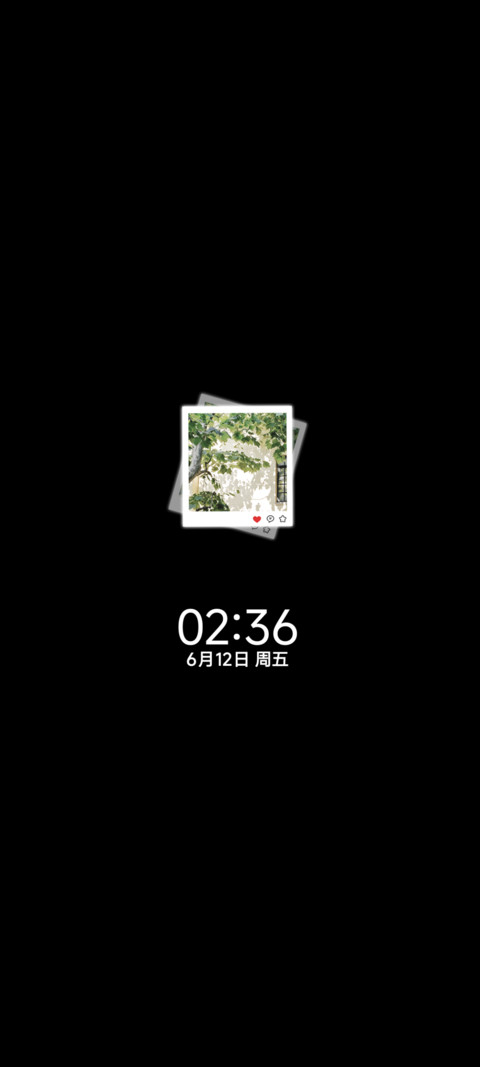 INS风 世界仍在生长 screenshot